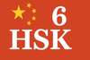Tuyển tập đề thi HSK-6 miễn phí